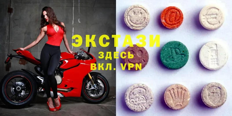 Ecstasy louis Vuitton  где можно купить наркотик  Катав-Ивановск 